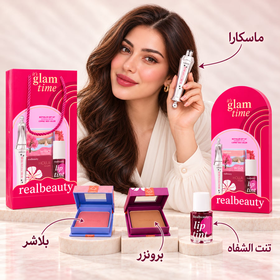 بكج بديل منتجات سيفورا