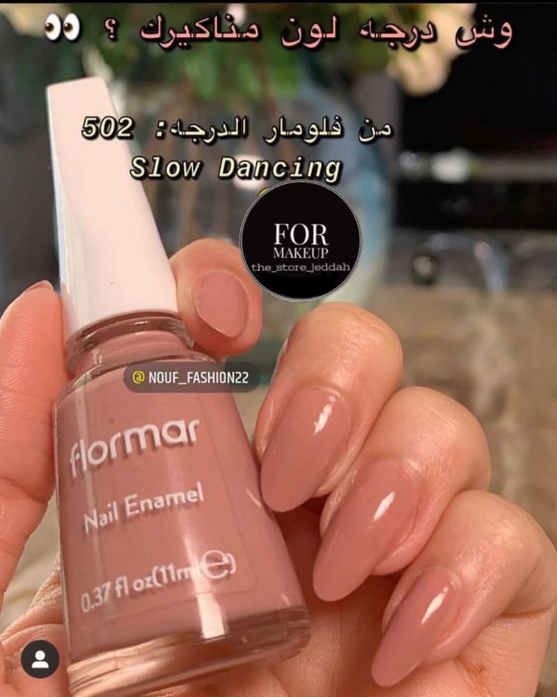 مناكير فلورمار  502