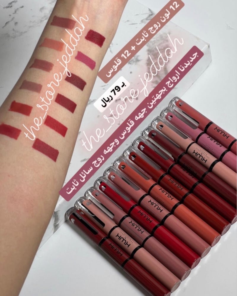 ارواج بديل NYX سائله ثابته _ 12 قطعه