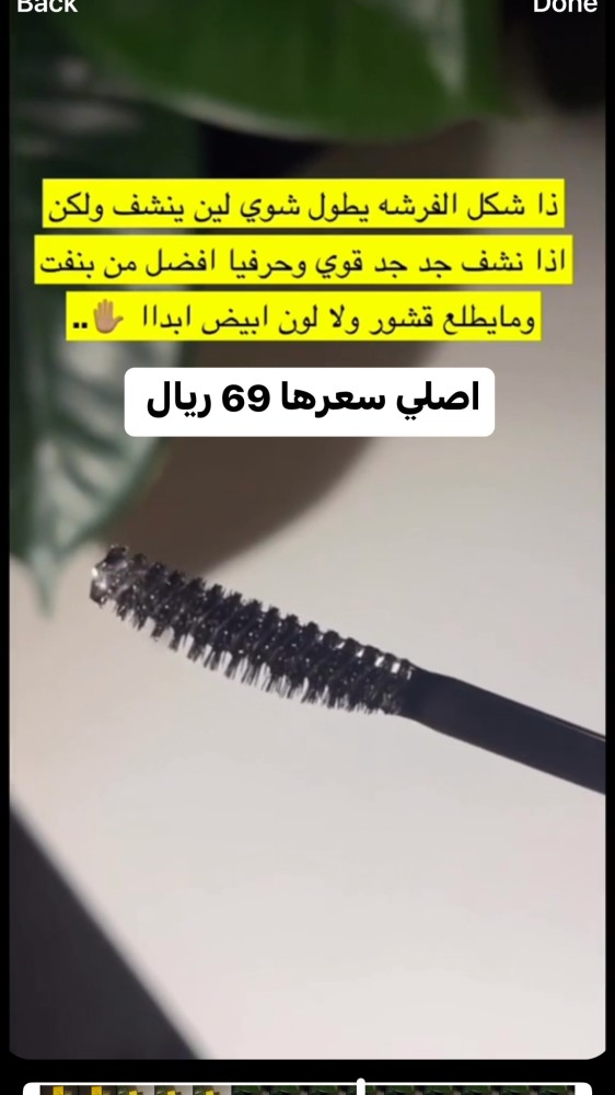 مسكرة جل حواجب جات تو بي تثبيت لمدة 72 ساعة 16 مل
