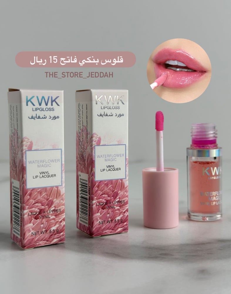 قلوس شفايف