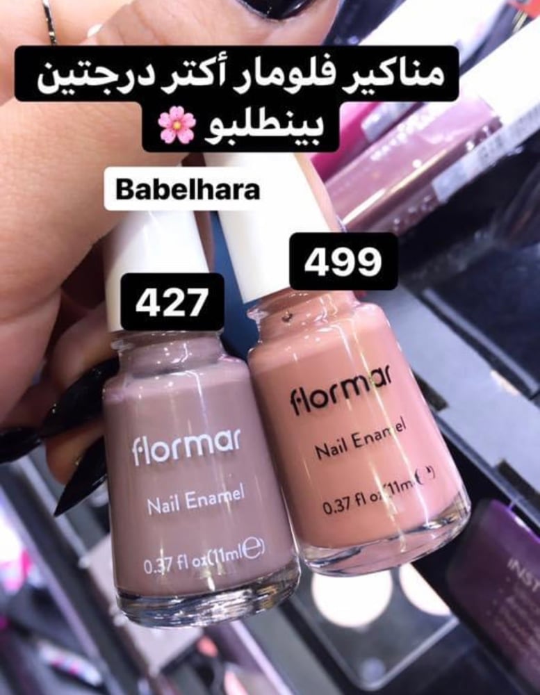 مناكير فلورمار 499