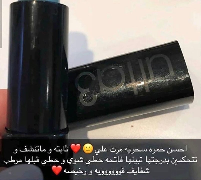 روج سحري بديل الترا من روز بيري