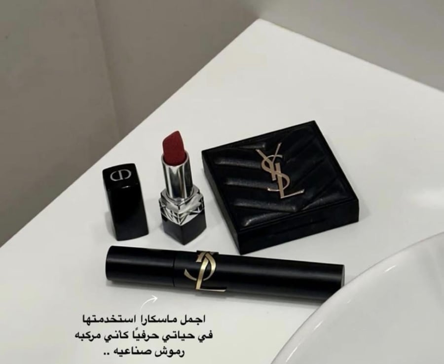 ايف سان لوران ماسكارا لاش كلاش لتكثيف الرموش 9 مل