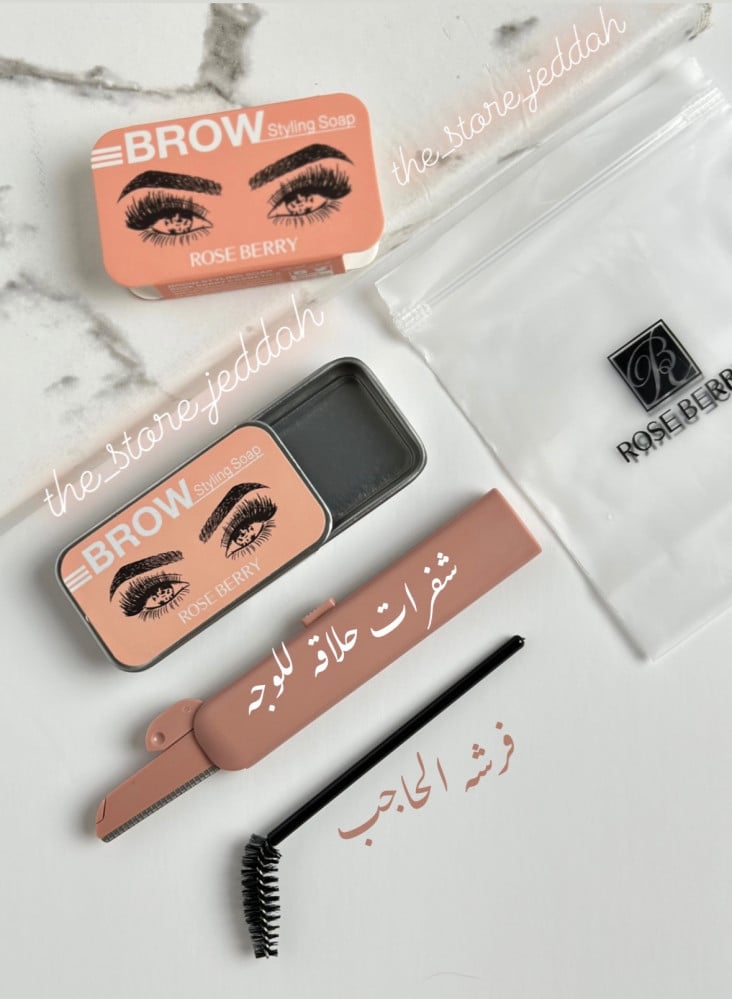 صابونه حواجب