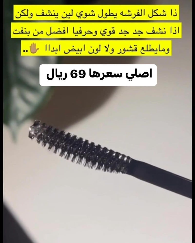 مسكرة جل حواجب جات تو بي تثبيت لمدة 72 ساعة 16 مل
