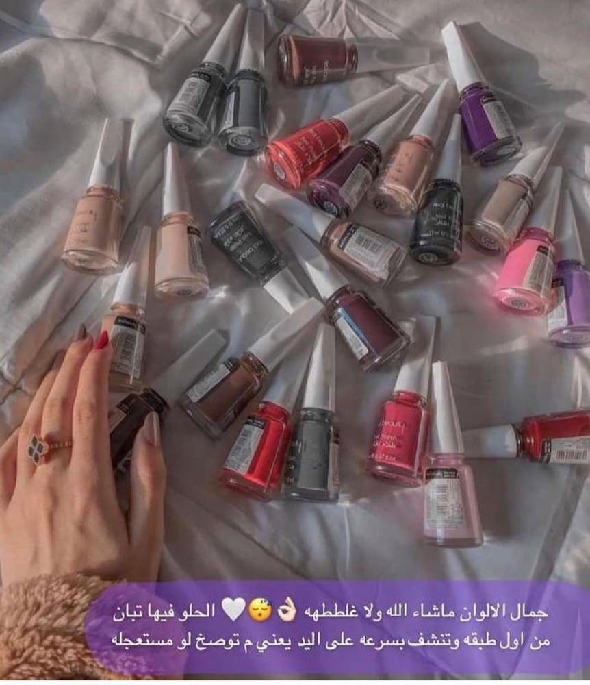 مناكير بديل فلورمار من ريل بيوتي 24 قطعه