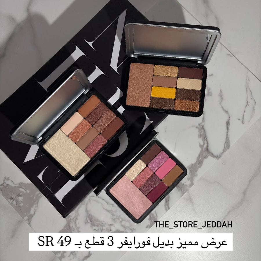 عرض مميز اطلال بديل فورايفر 3 قطع