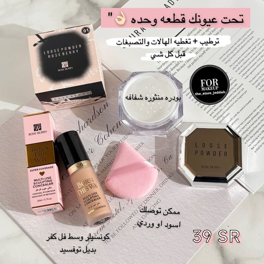 كونسيلر
