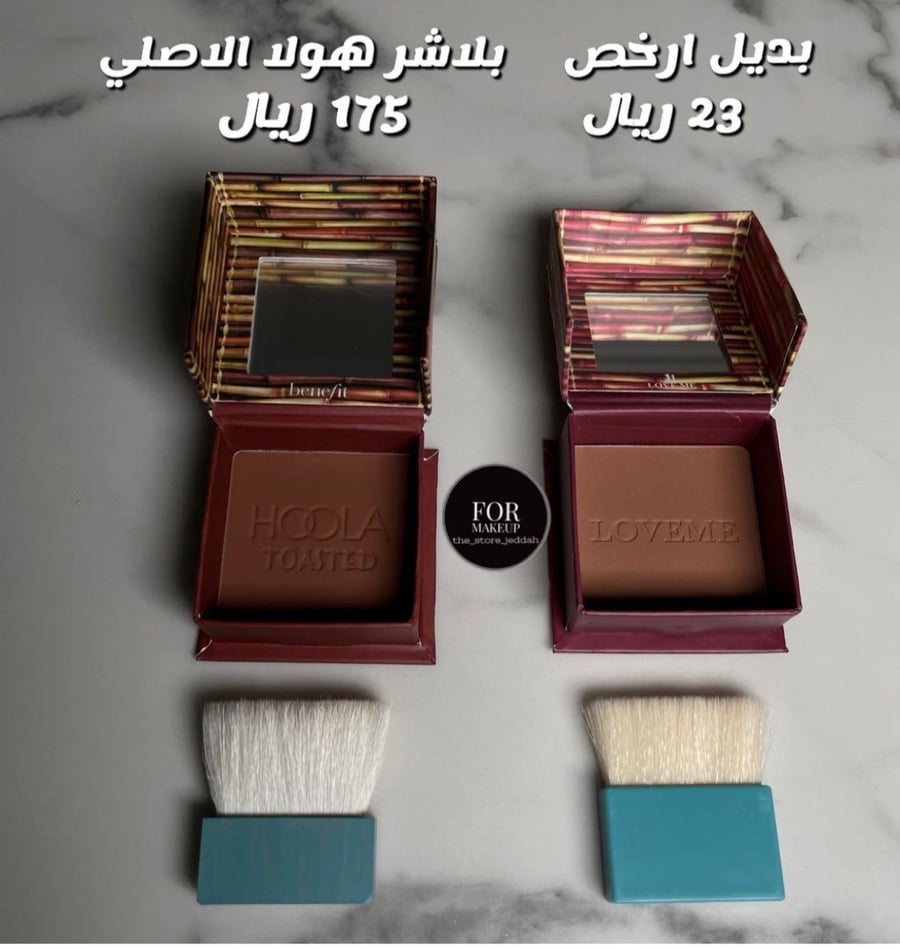 بلاشر بديل بنفت