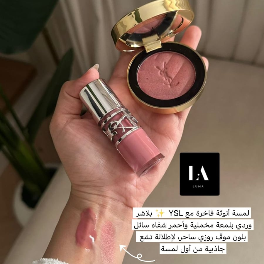 مكس بلشر 44 + قلوس ايف سان لوران ysl - 44