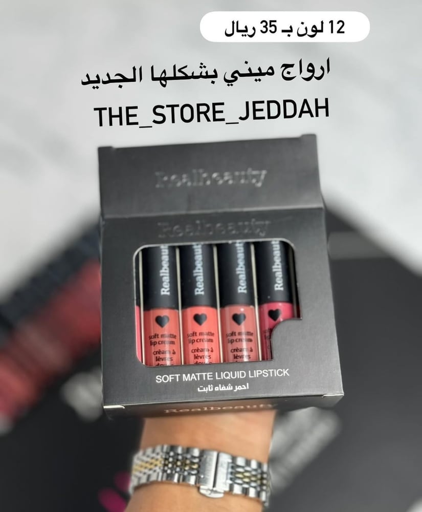 ارواج ميني 12 قطعه بديل NYX لوف مي