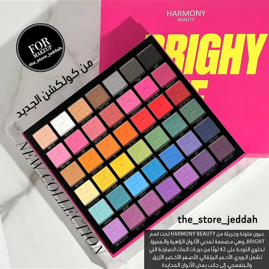 ny هارموني بيوتي بديل بيوتي باي 42 لون , BRIGHT MATTE