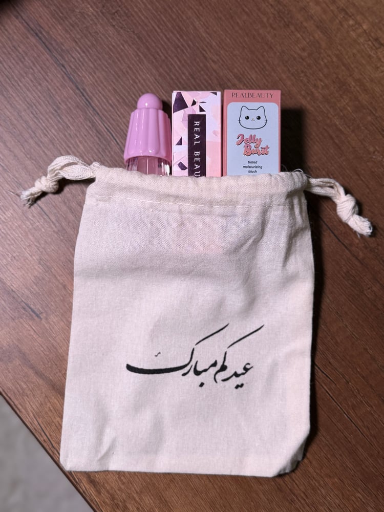 توزيعات العيد