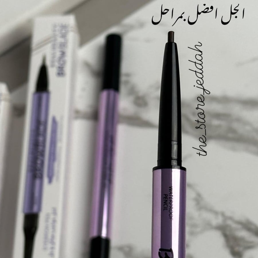 قلم بديل اربن ديكاي للحواجب دارك بروان ريل بيوتي