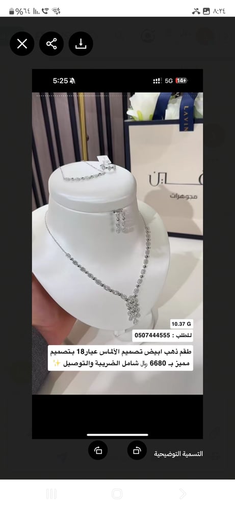 Gold set WhatsApp