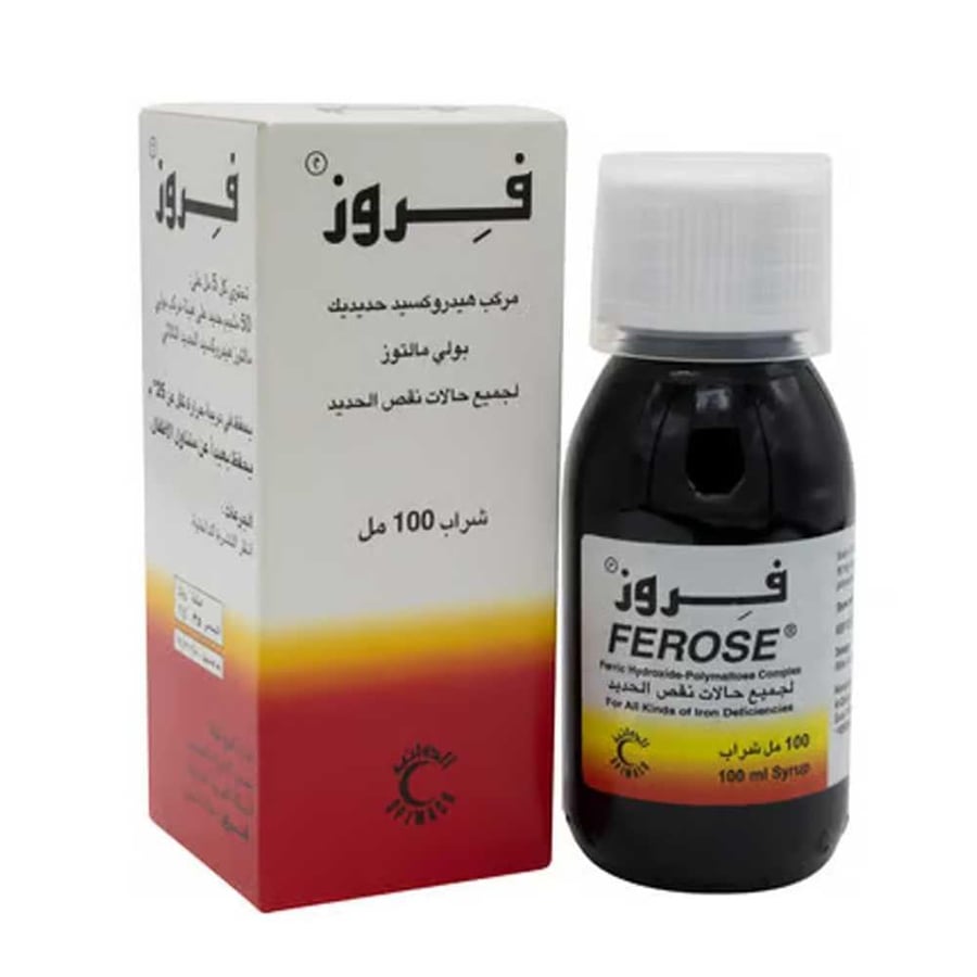 شراب فروز لعلاج نقص الحديد للاطفال والكبار