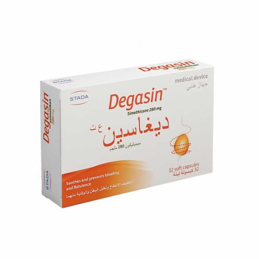 كبسولات ديغاسين 280 ملجم لعلاج الانتفاخ والغازات