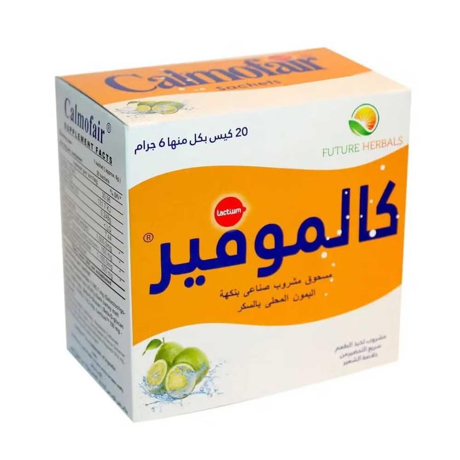 مشروب فيوتشر هيربالز كالموفير لتعزيز الاسترخاء والهدوء بالليمون