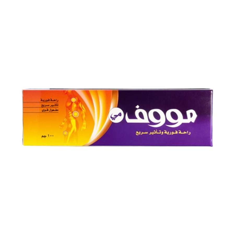 كريم مساج لتخفيف آلام العضلات والمفاصل