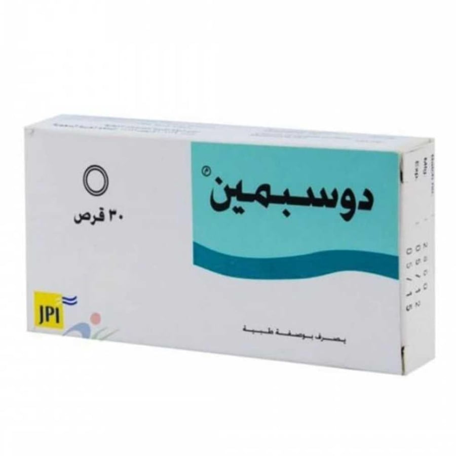 حبوب دوسبامين لعلاج اعراض القولون العصبي