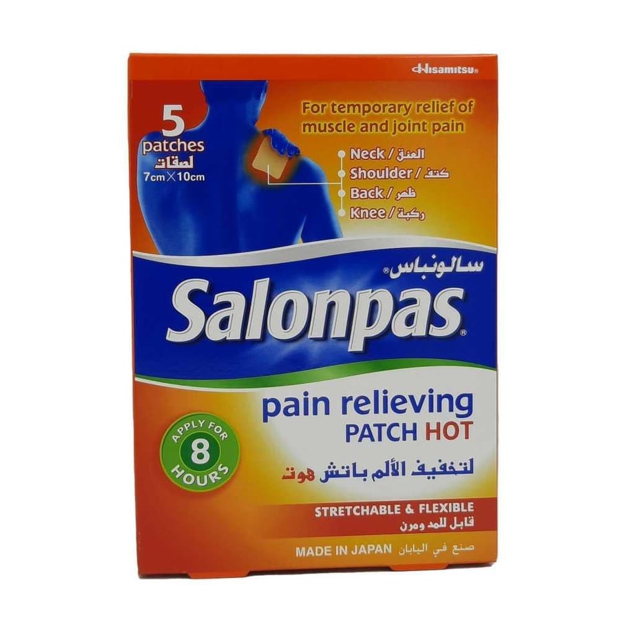 لصقات سالونباس الحارة لتخفيف الالم والعضلات خمس لصقات