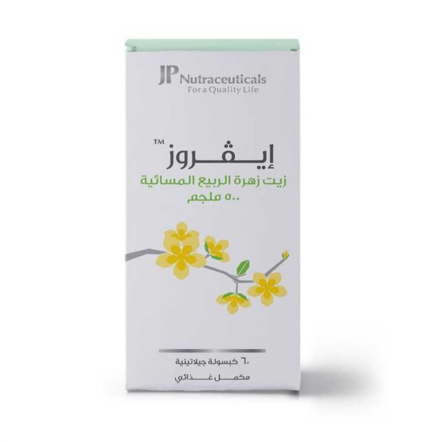 كبسولات زيت زهرة الربيع المسائية لصحة البشرة