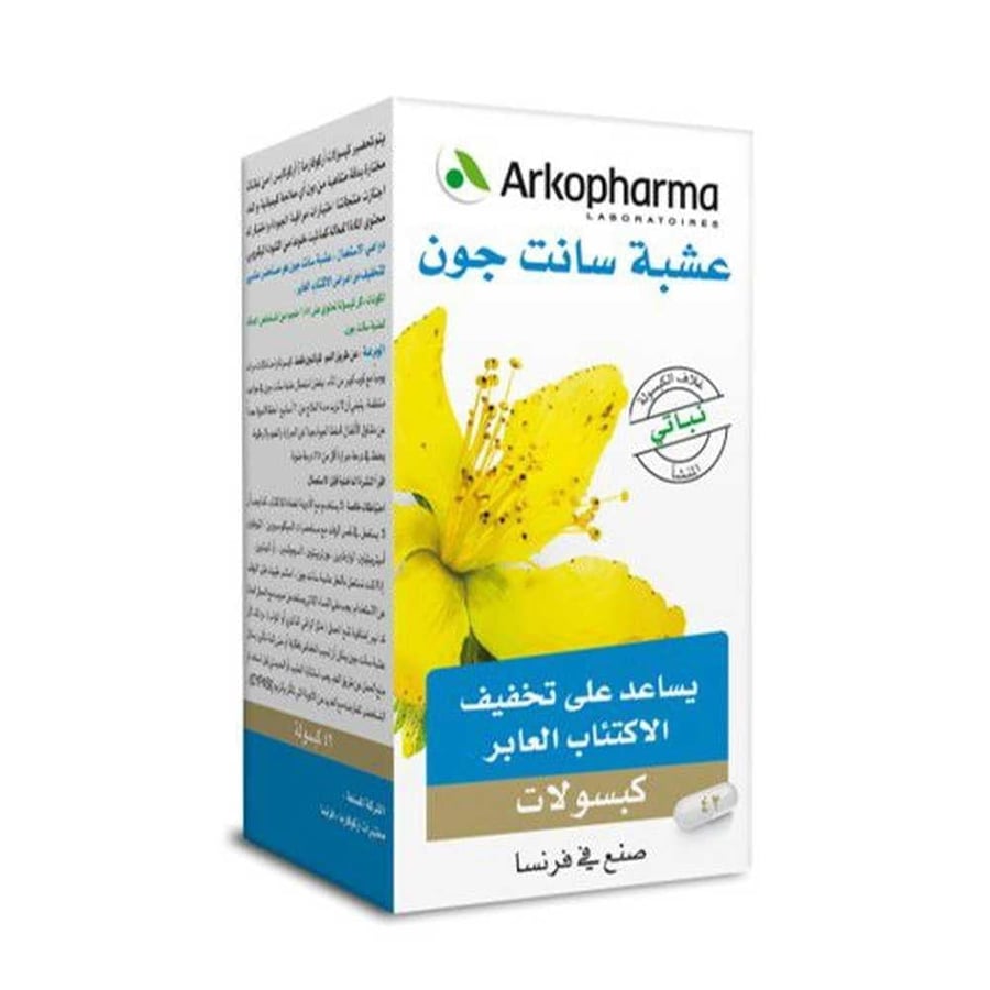 كبسولات سانت جونز وورت المكمل الغذائي الطبيعي لصحة المزاج
