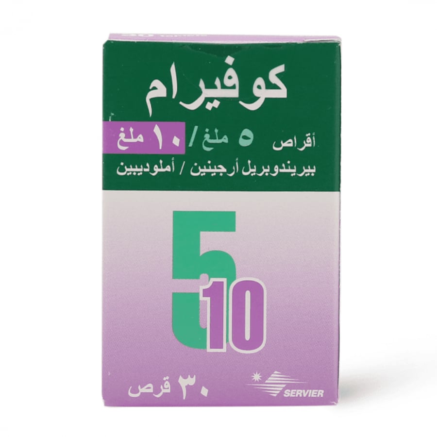 كوفرام 5 مجم لعلاج ارتفاع ضغط الدم 30 قرص