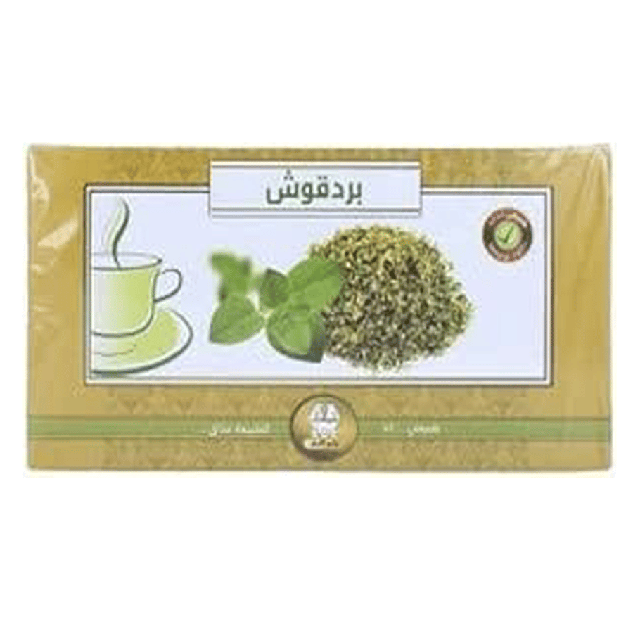 مشروب البردقوش الطبيعي لصحة الجسم وتنظيم الهرمونات