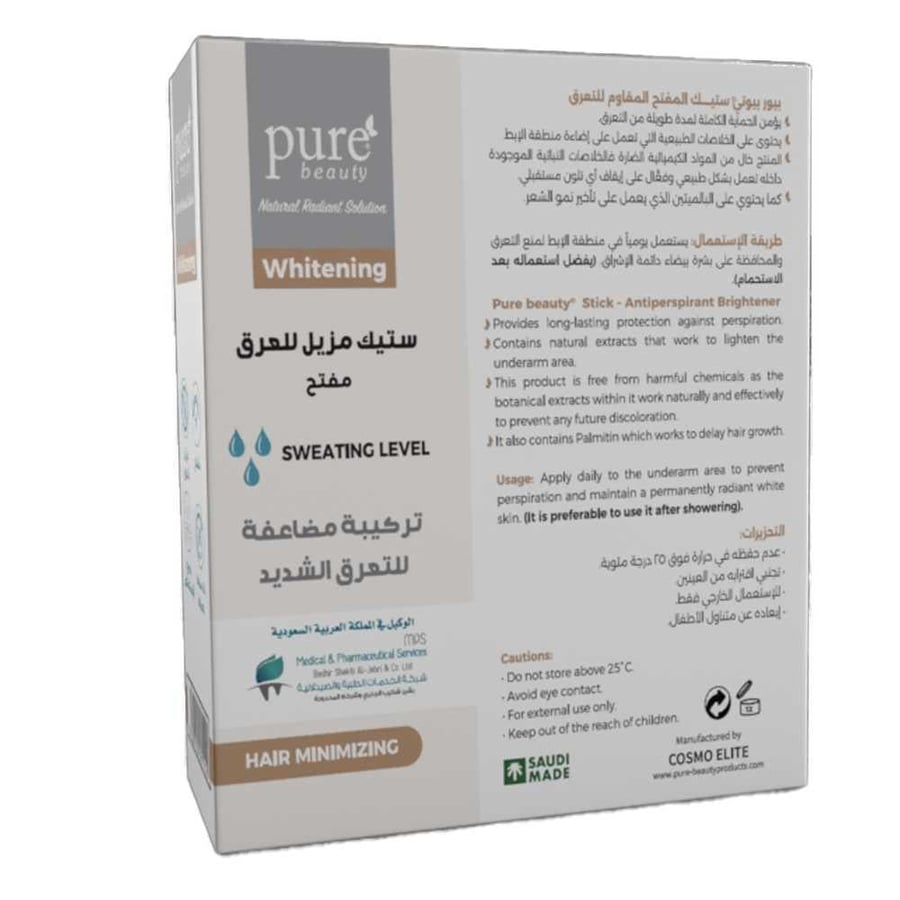 عرض مزيل عرق ستيك مع تقليل نمو الشعر وتفتيح البشرة من بيور بيوتي (حبة + حبة مجاناً) - يقلل نمو الشعر ويفتح البشرة