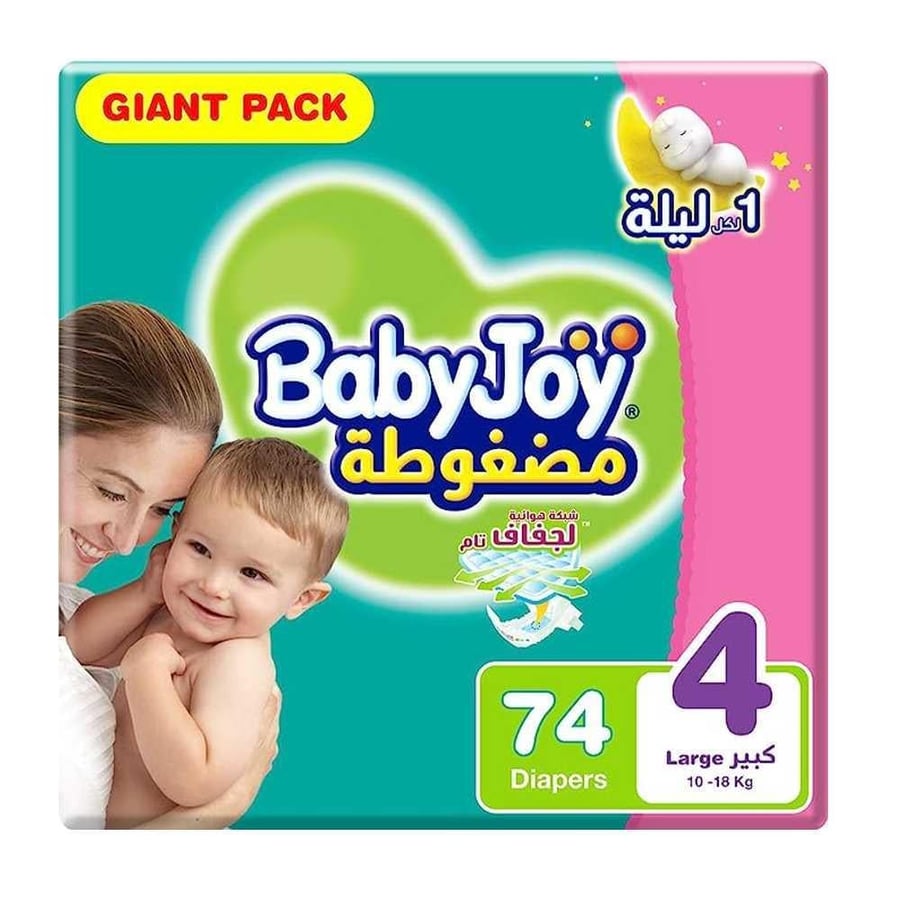 حفاضات بيبي جوي مقاس 4 كبير 74 حفاض
