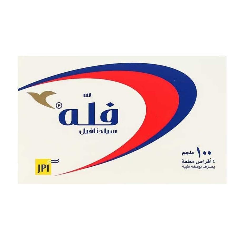 اقراص فله لعلاج ضعف الانتصاب