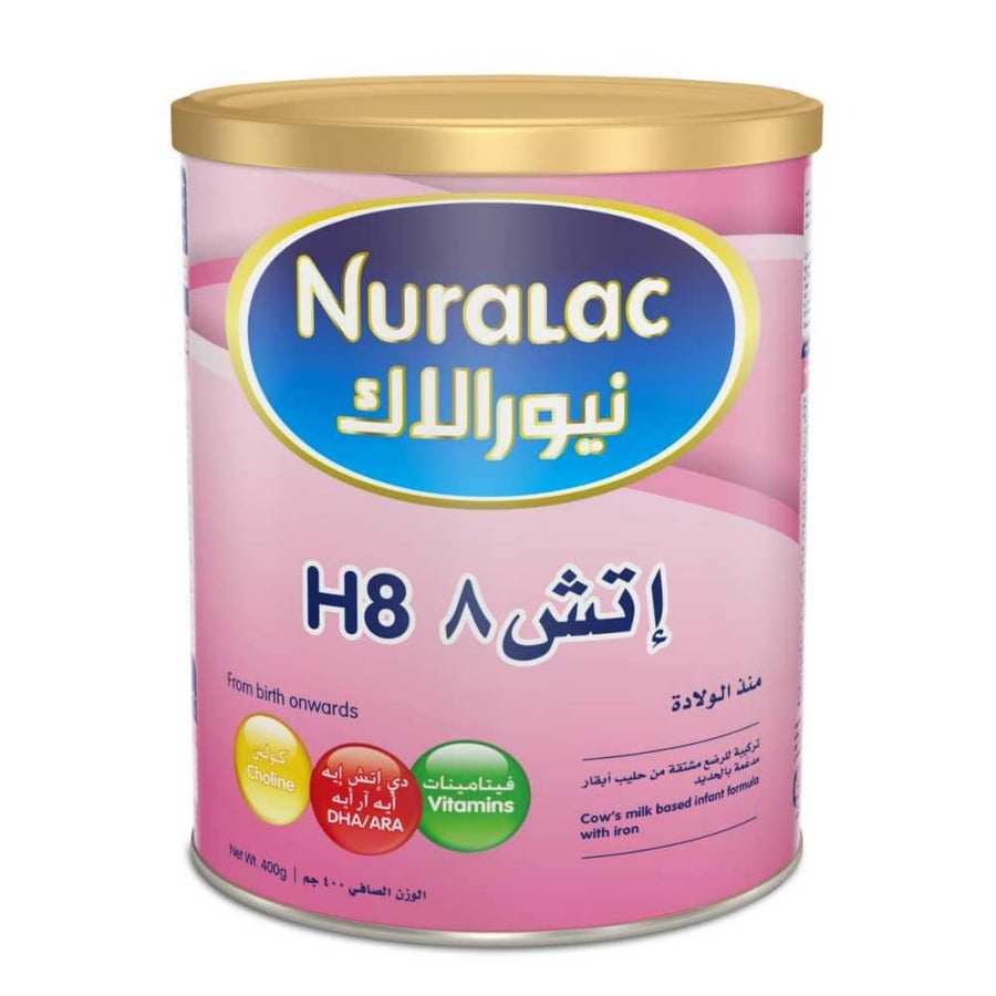 حليب نيورالاك اتش 8 كومفورت للاطفال 400 جرام