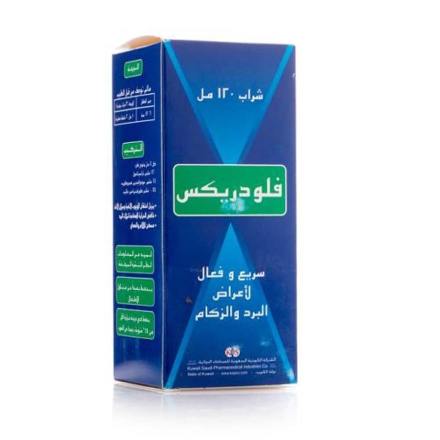 شراب فعال لعلاج البرد والإنفلونزا وخفض الحرارة