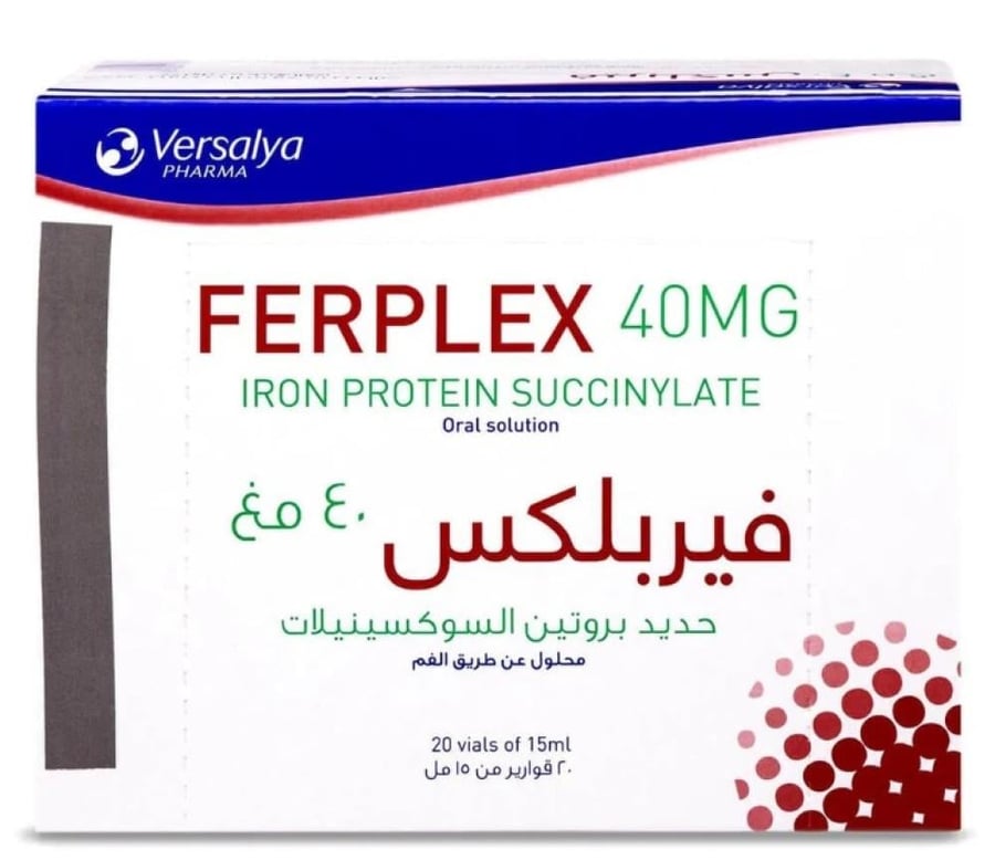 مشروب فيربلكس لعلاج فقر الدم وزيادة الطاقة العامة للجسم