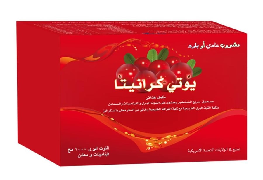 يوتي كرانيتا كرانبيري للمسالك البولية 15 كيس