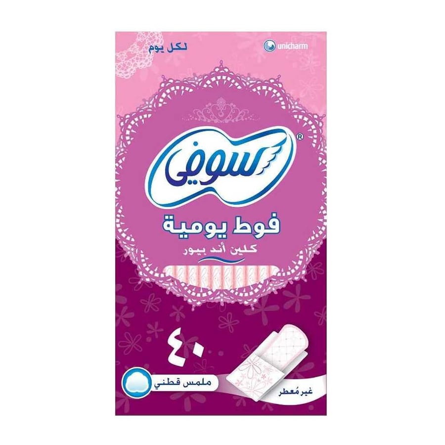 فوط يومية سوفي كلين غير معطرة للعناية النسائية