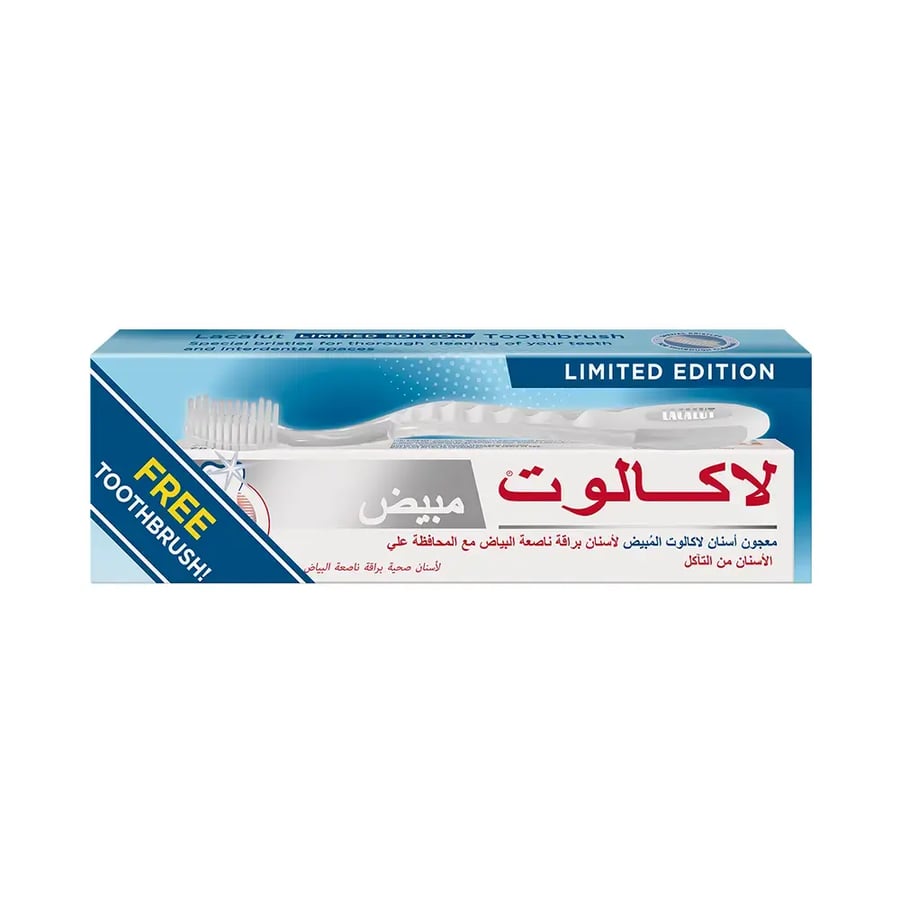 معجون لاكالوت لتبييض الاسنان مع فرشاة هدية