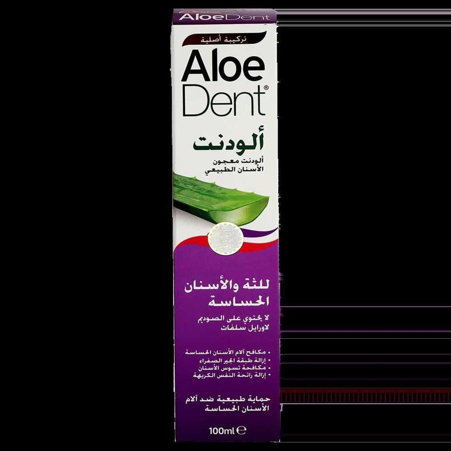معجون ألودنت الأصلي للأسنان الحساسة 100 مل