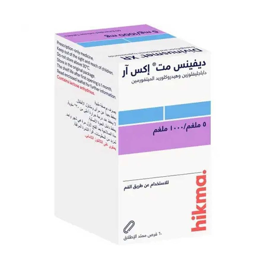 ديفينس مت اقراص لعلاج ضغط الدم والسكري