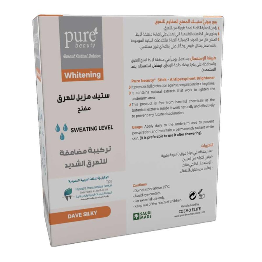 عرض مزيل عرق ستيك ديف سيلكي مع تفتيح البشرة من بيور بيوتي (حبة + حبة مجاناً) - يحمي ويفتح البشرة