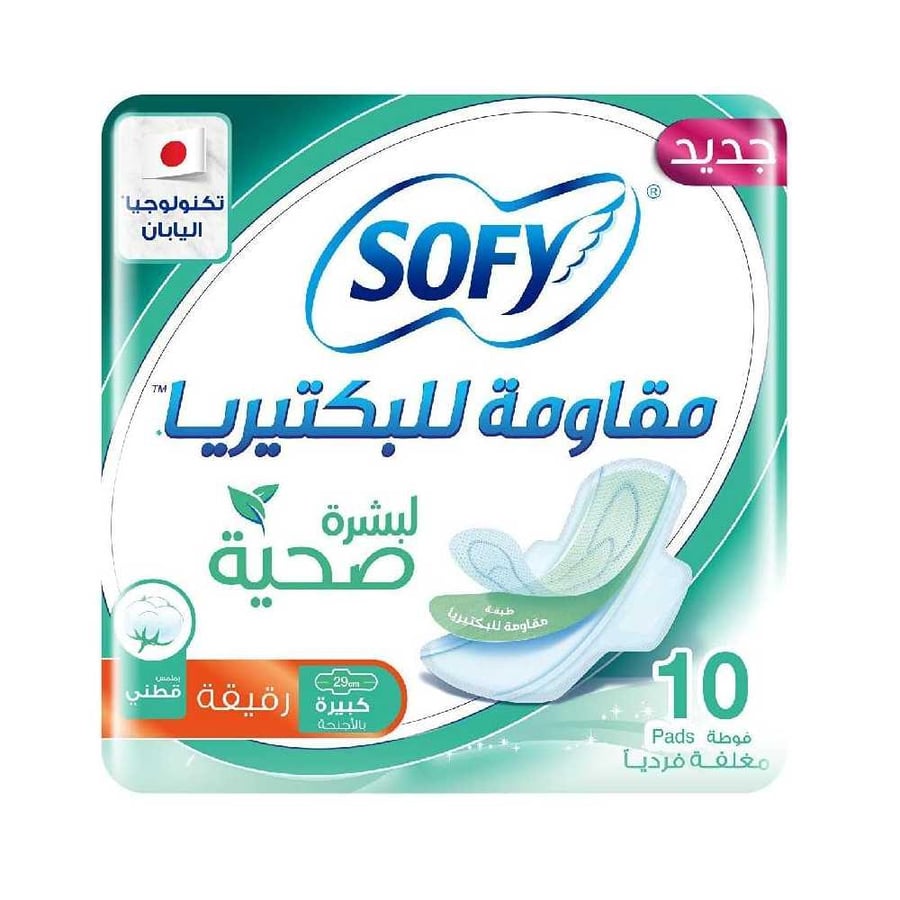 فوط صحية سوفي مضادة للبكتيريا مقاس كبير
