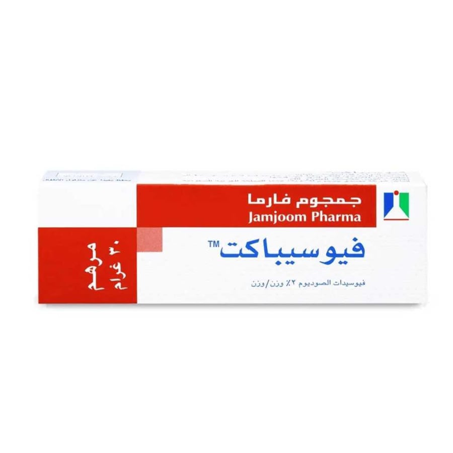 مرهم فيوسيباكت المضاد للبكتيريا لحالات الجلد