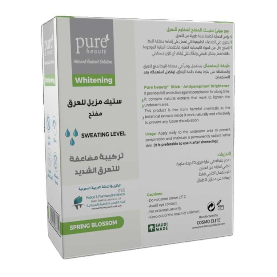 عرض مزيل عرق ستيك سبرينج بلوسوم مع تفتيح البشرة من بيور بيوتي (حبة + حبة مجاناً) - يحمي ويفتح البشرة