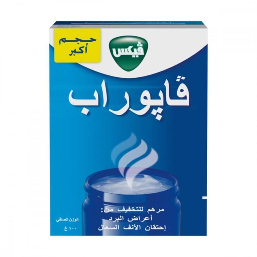 فيكس فابوراب 100 جم لعلاج احتقان الأنف وأعراض البرد