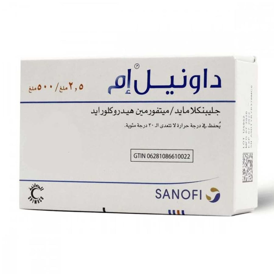 حبوب داونيل ام لعلاج السكري النوع الثاني