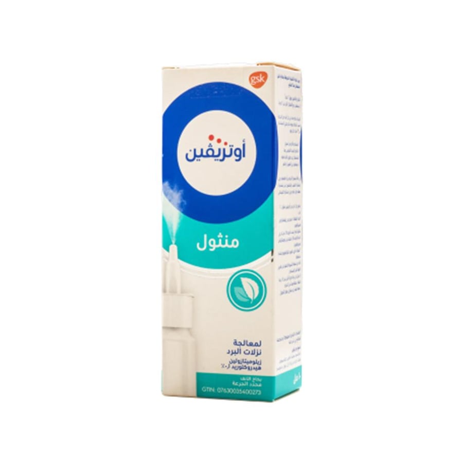 بخاخ أوتريفلو بالمنتول لعلاج احتقان الانف
