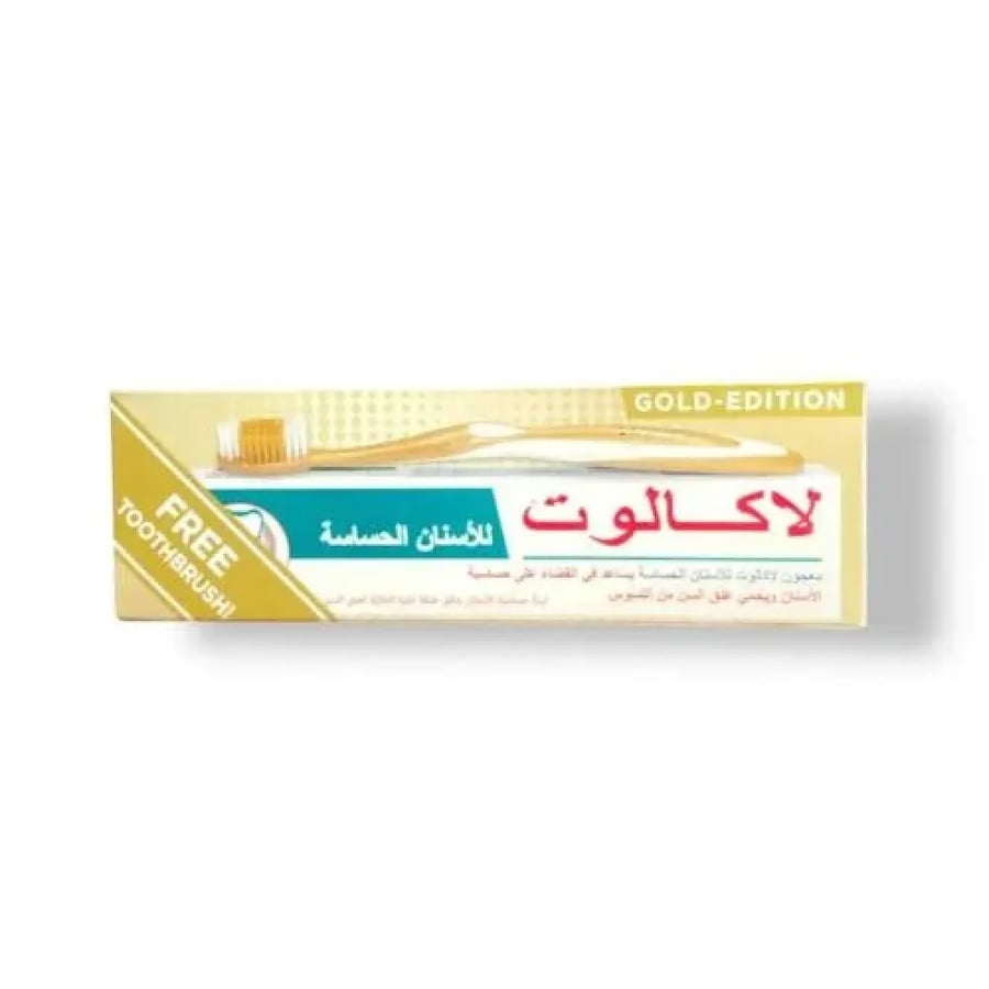 معجون أسنان لاكالوت الحساسة مع فرشاة مجانية