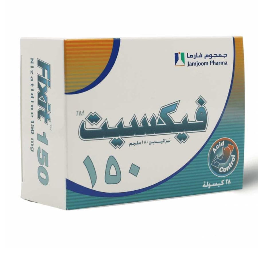 كبسولات فيكسيت لعلاج العدوى البكتيرية الطبية